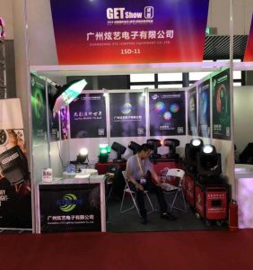 STSLITE participated in Chengdu 2018 exhibition